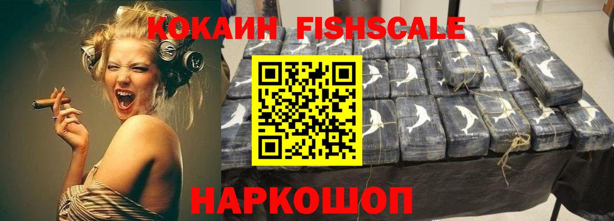 COCAIN 98% Саранск