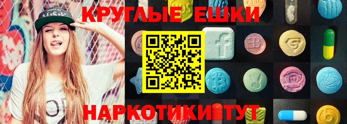 Ecstasy Punisher Саранск