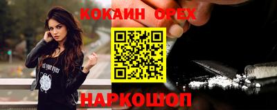 каннабис Бугуруслан