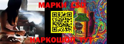 каннабис Бугуруслан