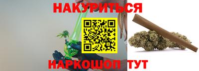 каннабис Будённовск