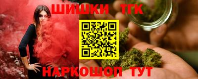 каннабис Будённовск
