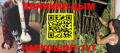 каннабис Будённовск