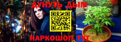 мяу мяу кристалл Бузулук