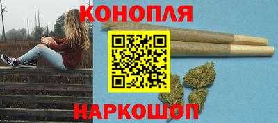 каннабис Будённовск