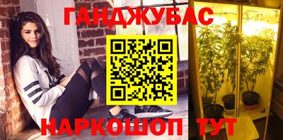 мяу мяу кристалл Бузулук
