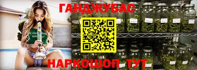 мяу мяу кристалл Бузулук