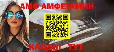 мяу мяу кристалл Бузулук