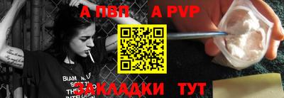 мяу мяу кристалл Бузулук