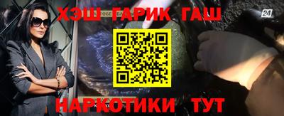каннабис Бугуруслан