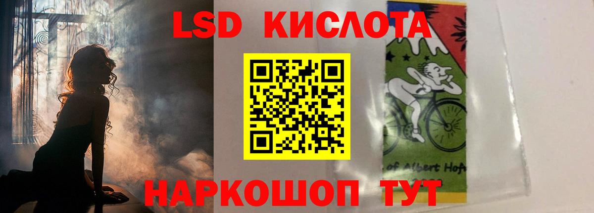 ЛСД экстази ecstasy  ЛСД экстази ecstasy  Вход с VPN  Саранск 