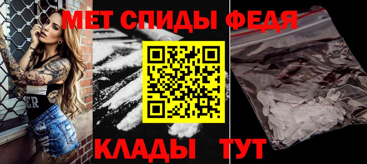 Саранск  МЕТАМФЕТАМИН кристалл  МЕТАМФЕТАМИН кристалл  Вход с VPN 