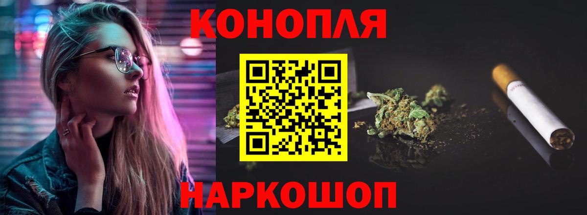 Саранск  Бошки марихуана индика  Вход с VPN  МАРИХУАНА VHQ  Конопля Amnesia 