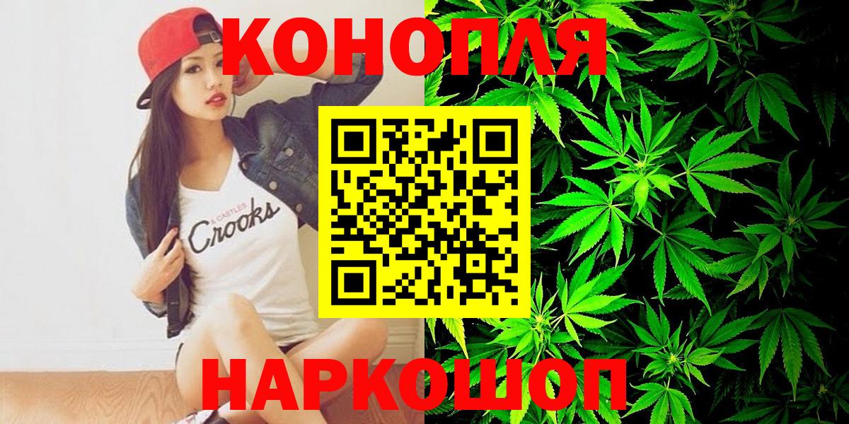 МАРИХУАНА сатива Саранск